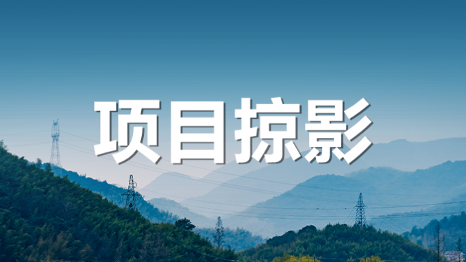 【匠心“質”造 繪筑和美】——建筑篇（四）